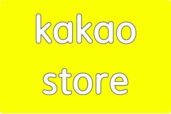 kakaostore