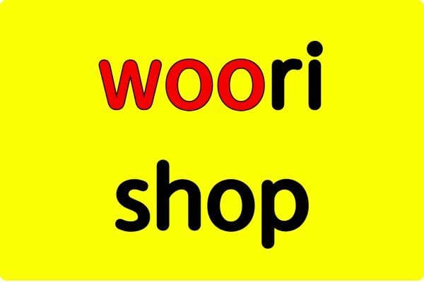 woorishop